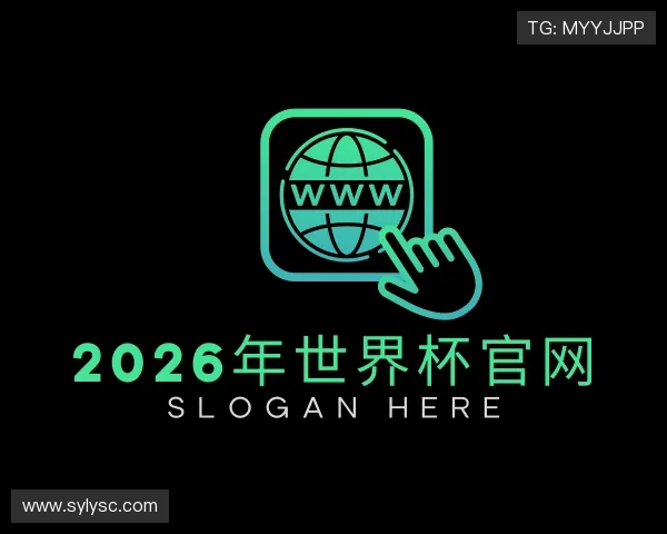 知道2026年世界杯官网